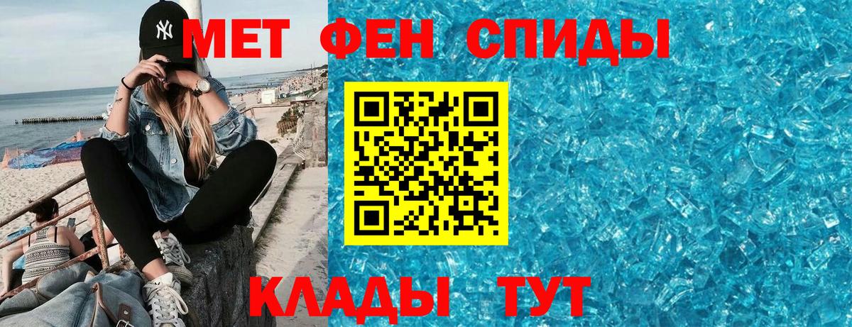 Саяногорск  АМФ 98%  АМФЕТАМИН  АМФЕТАМИН  Вход с VPN 