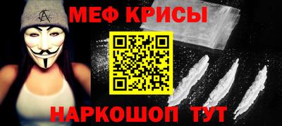 прущая мука Партизанск
