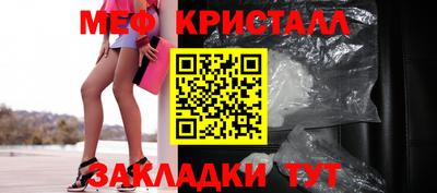 тгк Пенза