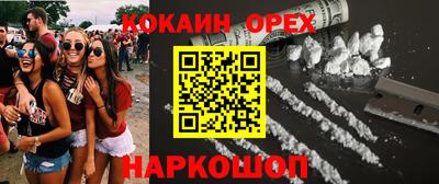 прущая мука Партизанск