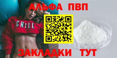 прущая мука Партизанск