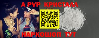spice Пыть-Ях