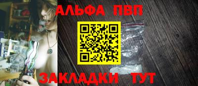 прущая мука Партизанск