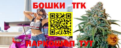 кристаллы Пушкино
