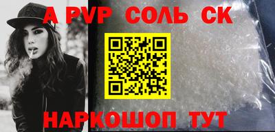 тгк Пенза