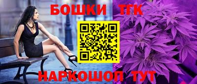 тгк Пенза