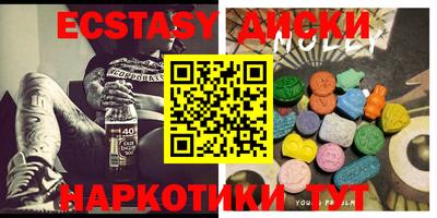 тгк Первоуральск