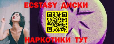 тгк Пенза