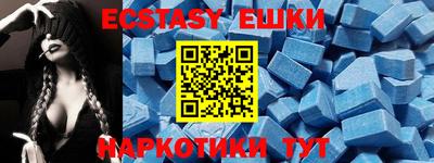 кристаллы Пушкино