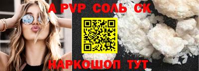 тгк Пенза