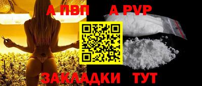 тгк Пенза