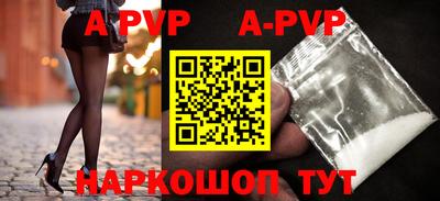 прущая мука Партизанск