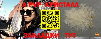 прущая мука Партизанск