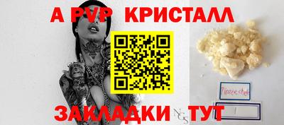 тгк Пенза
