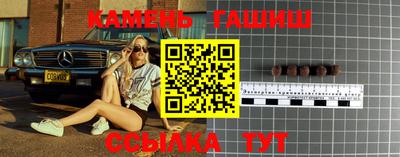 тгк Пенза