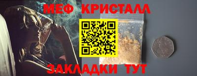 прущая мука Партизанск
