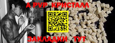 spice Пыть-Ях