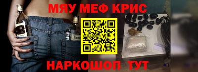 прущая мука Партизанск