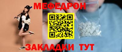 тгк Пенза