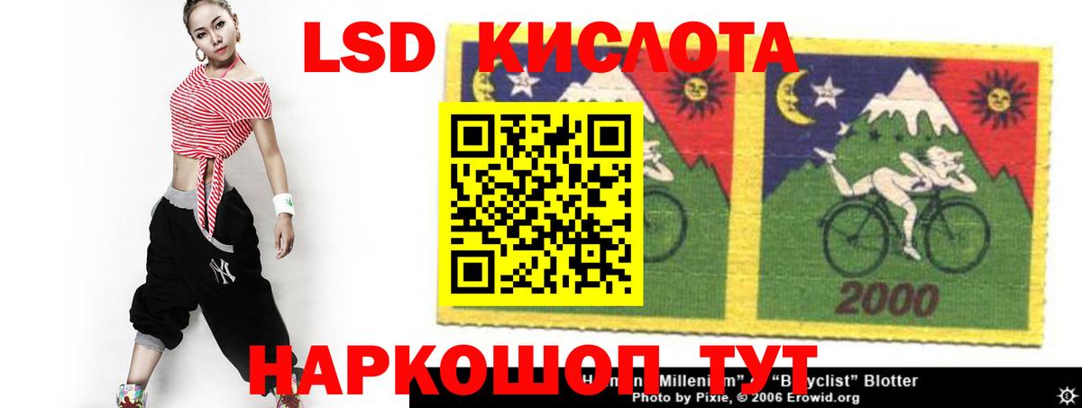 Саяногорск  Лсд 25 экстази кислота  Вход с VPN  LSD-25 экстази кислота 