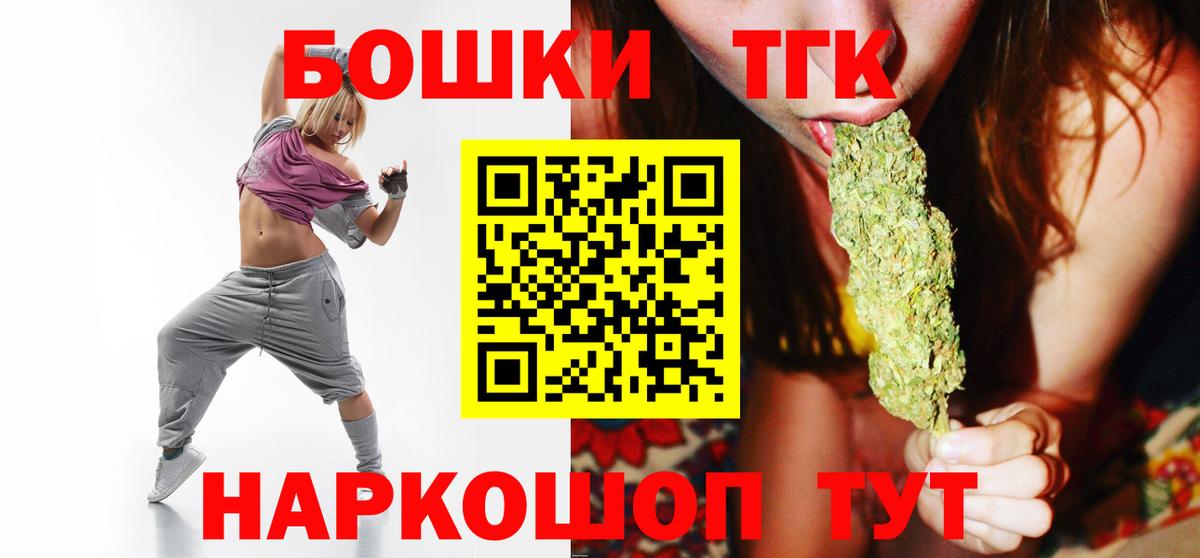МАРИХУАНА AK-47  Вход с VPN  Саяногорск  Конопля White Widow  Шишки марихуана Ganja 