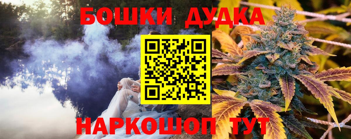 МАРИХУАНА семена Саяногорск